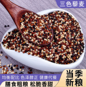 大家评 店铺 商品详情 售后保障 推荐 买家评价(0) 我要