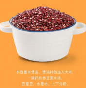 赤小豆 杂粮 长粒赤小豆 粗粮真空装 大米 粥米搭档 1kg
