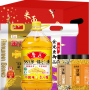 粮油米面油礼盒三件组合套装鲁花花生油中秋节大礼包公司福利