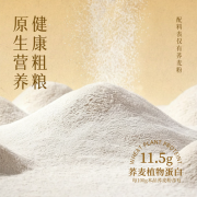 有机荞麦面粉3斤无添加包子馒头水饺手擀面烙饼烘焙